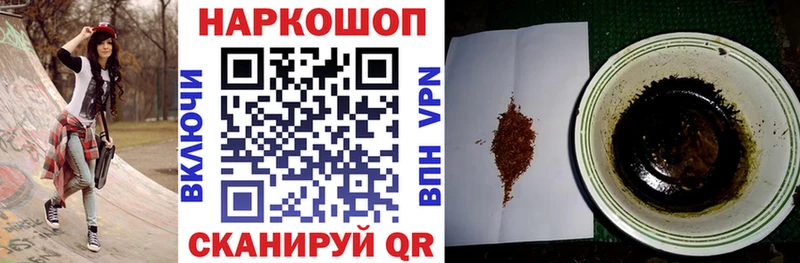 Купить наркотик Белая Калитва A-PVP  ГАШИШ  Конопля  КОКАИН 