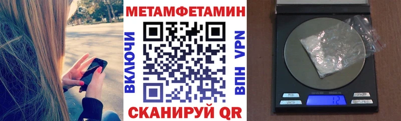 Амфетамин VHQ  даркнет сайт  Белая Калитва 