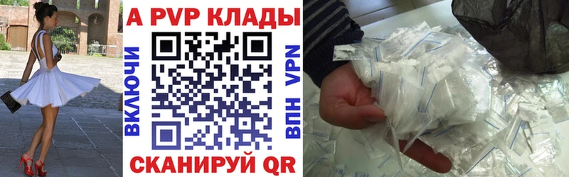 Альфа ПВП СК КРИС Белая Калитва