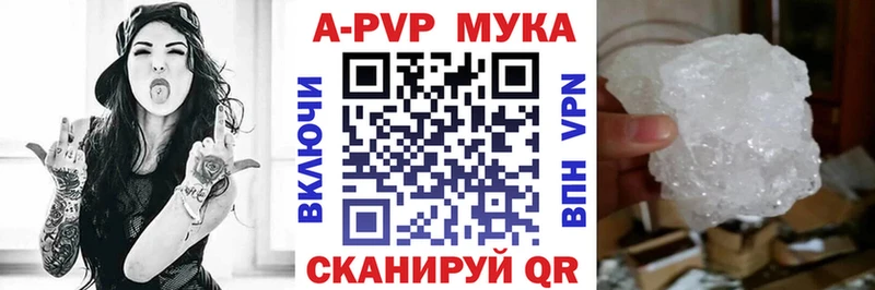 Alpha-PVP VHQ  купить наркотики сайты  Белая Калитва 