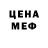 МЕТАДОН кристалл LICH 04