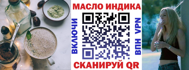 МЕГА сайт  как найти закладки  darknet состав  Cannafood марихуана  Белая Калитва 