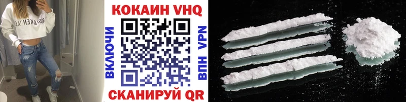 Кокаин 98%  Белая Калитва 
