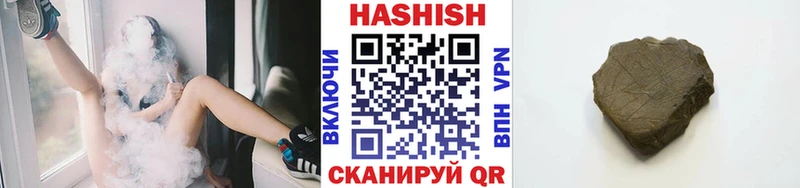 Гашиш 40% ТГК  hydra вход  Белая Калитва 