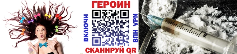 закладки  Белая Калитва  ГЕРОИН Heroin 