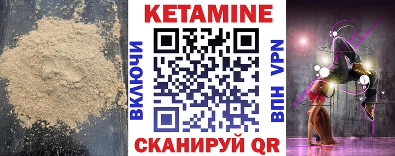 kraken зеркало  где можно купить наркотик  Белая Калитва  КЕТАМИН VHQ 
