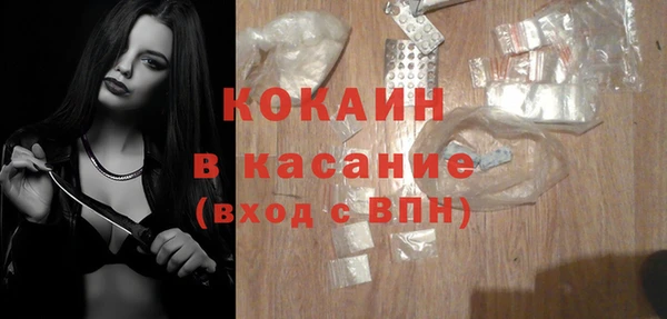 таблы Пролетарск