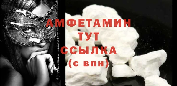 кристаллы Баксан