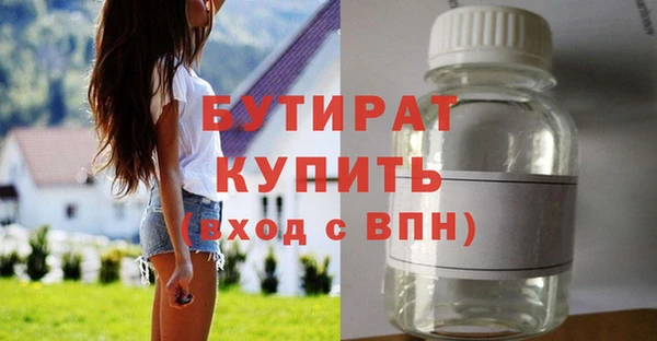 синтетический гашиш Беломорск