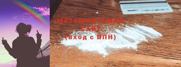 2c-b Белокуриха