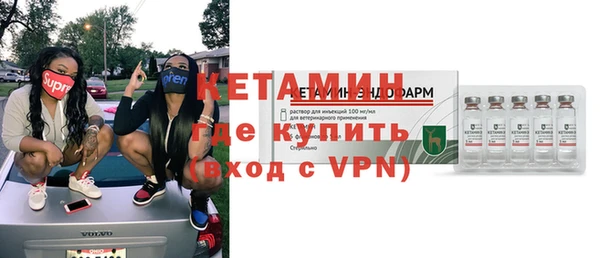 2c-b Белокуриха