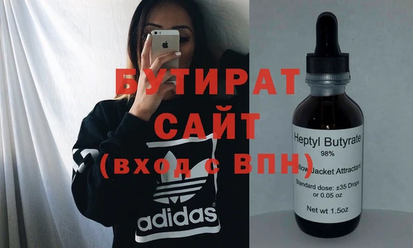 2c-b Белокуриха