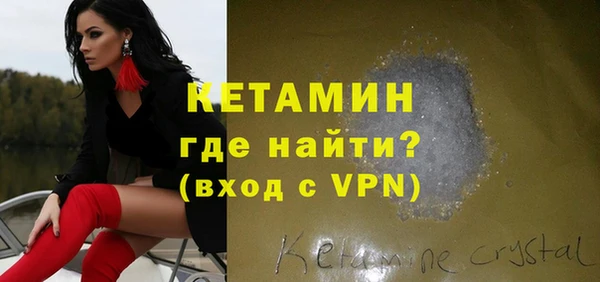 мескалин Богородск