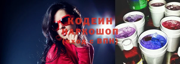 синтетический гашиш Беломорск
