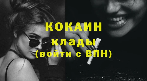 синтетический гашиш Беломорск