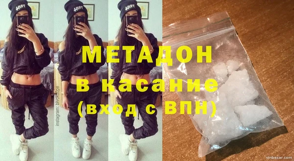 гашик Богородицк