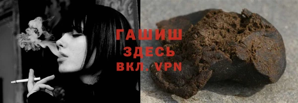 синтетический гашиш Беломорск