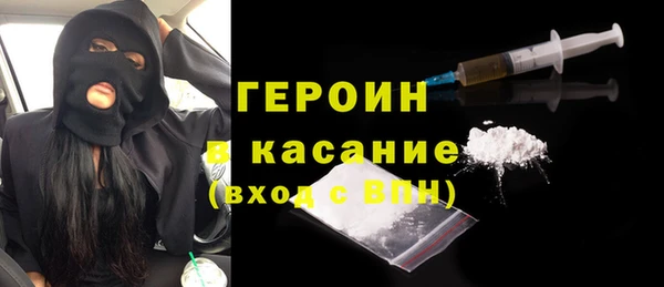 2c-b Белокуриха