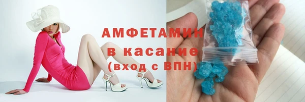 синтетический гашиш Беломорск
