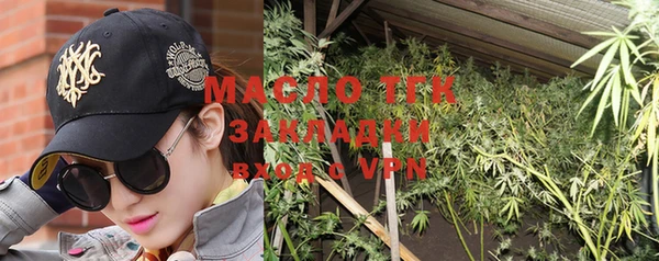 синтетический гашиш Беломорск