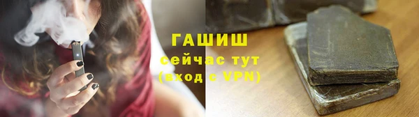 синтетический гашиш Беломорск
