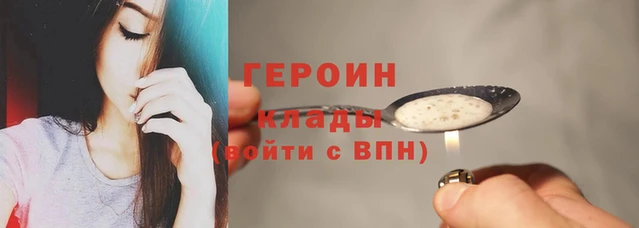 синтетический гашиш Беломорск
