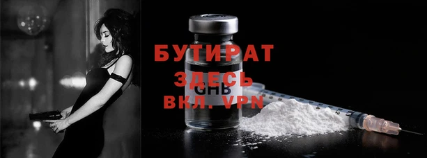 2c-b Белокуриха