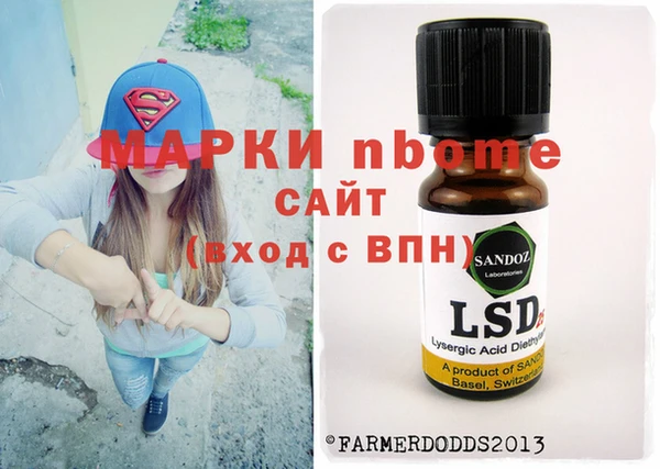 2c-b Белокуриха