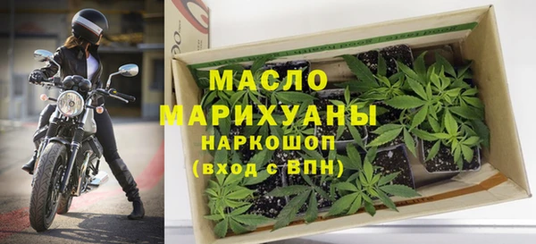 синтетический гашиш Беломорск