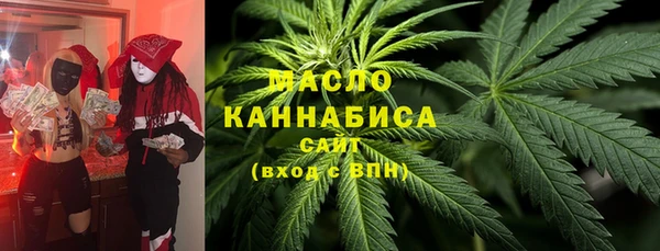 2c-b Белокуриха
