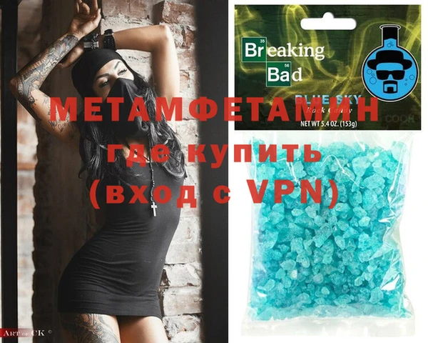 2c-b Белокуриха
