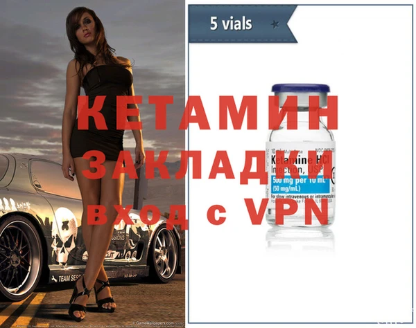 синтетический гашиш Беломорск
