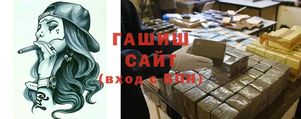 2c-b Белокуриха