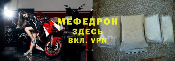 2c-b Белокуриха