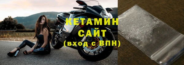 2c-b Белокуриха