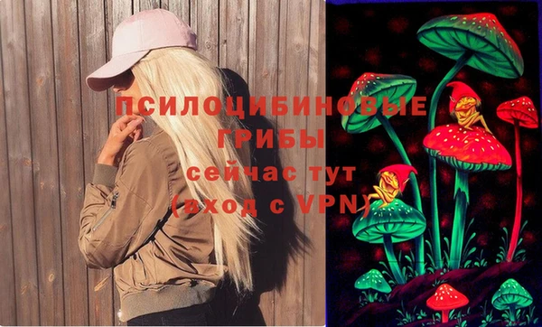 альфа пвп VHQ Балахна