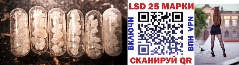 Лсд 25 экстази ecstasy  купить  цена  Белая Калитва 