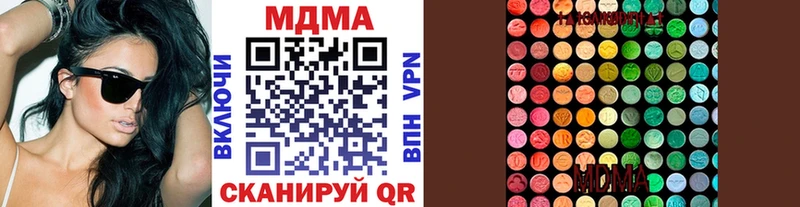 MDMA VHQ  купить  сайты  Белая Калитва 