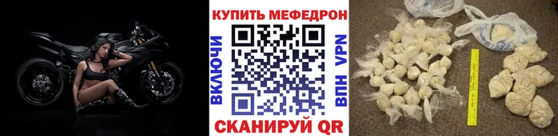 где продают   Белая Калитва  МЕФ мука 