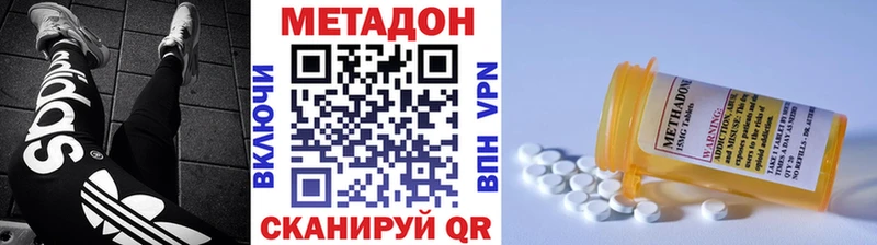 где купить наркоту  мега tor  Метадон белоснежный  Белая Калитва 