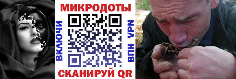 Псилоцибиновые грибы мухоморы  MEGA онион  Белая Калитва 